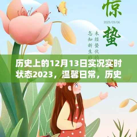 第547页
