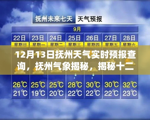 第544页