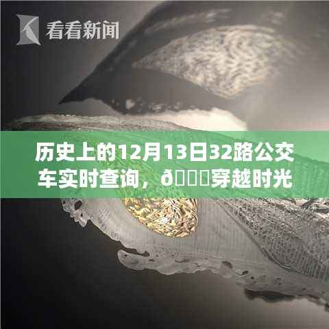 龙马精神 第2页