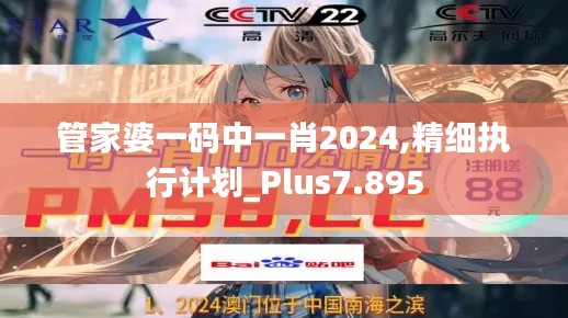 心旷神怡 第2页