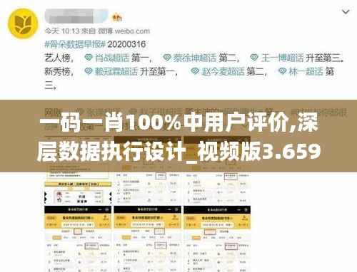 不耻下问 第2页