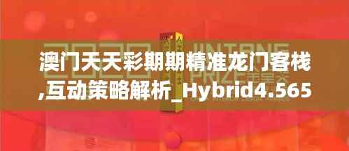 一心一意 第2页