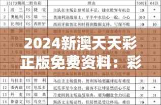 展翅欲飞 第2页