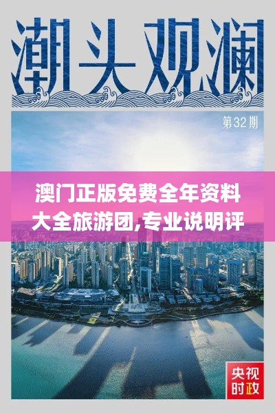 井底之蛙 第2页