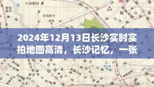 天各一方 第2页