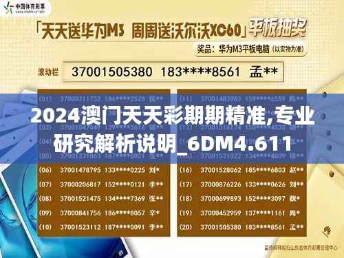 心急如焚 第2页