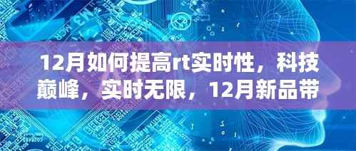 战天斗地 第2页