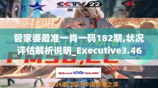 轻飞曼舞 第2页