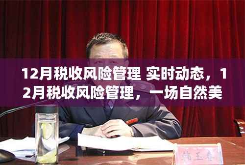 肝胆相照 第2页