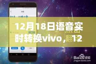 忠心耿耿 第2页