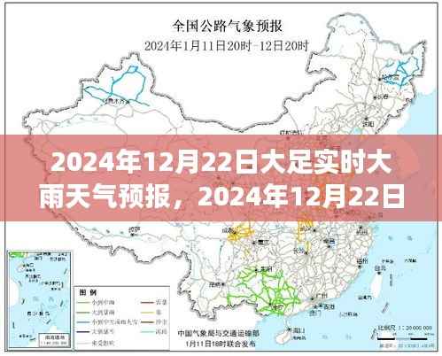 百鸟齐鸣 第2页