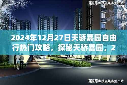 云烟 第2页