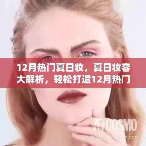 母凭子贵