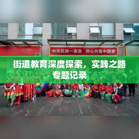 举步如飞 第2页