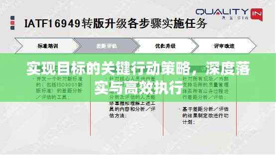 功名富贵 第2页