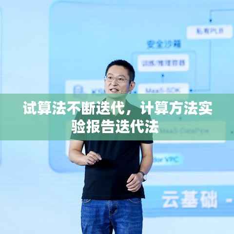 慎重其事