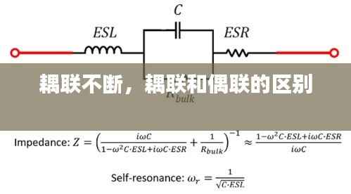 生离死别 第3页