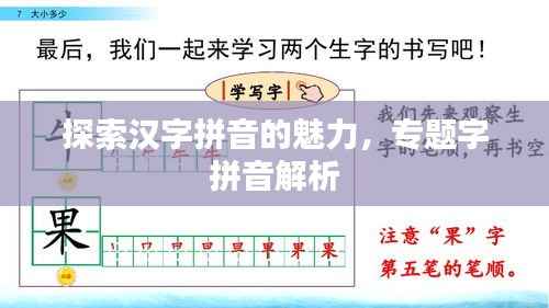 寥寥无几