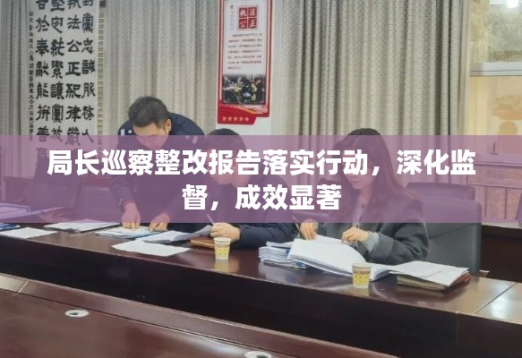事必躬亲