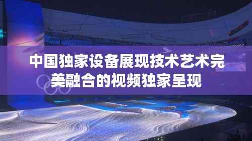 粗制滥造