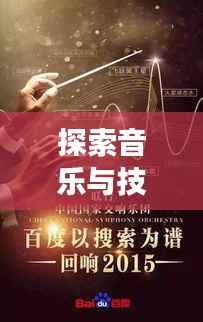 物离乡贵