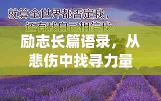 地覆天翻
