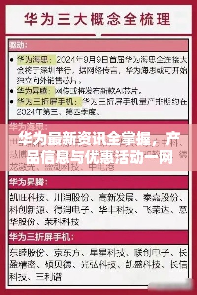 张飞穿针