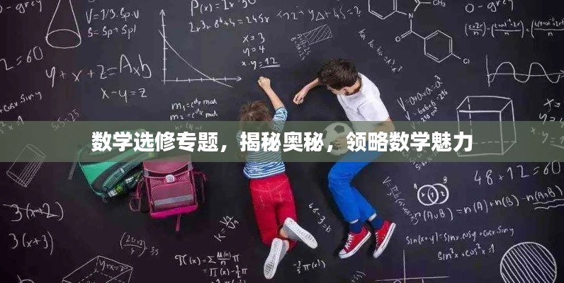富贵荣华