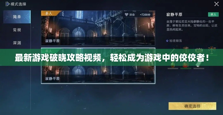 业业兢兢