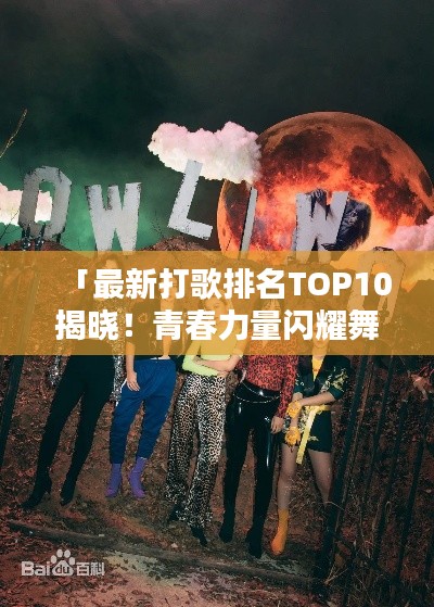 计日程功