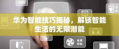 以卵就石