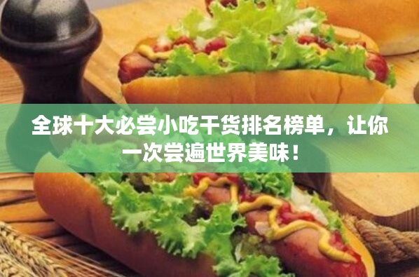 明夷于飞