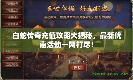 还淳反素
