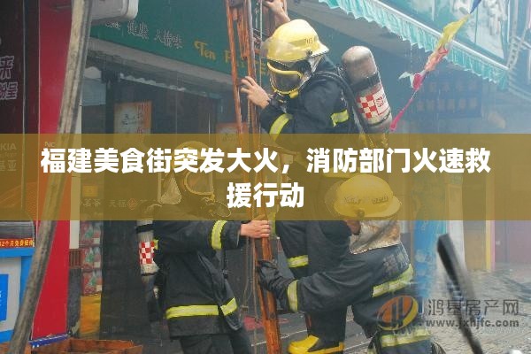 瑞雪飞舞